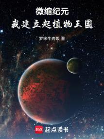 微缩景观吧