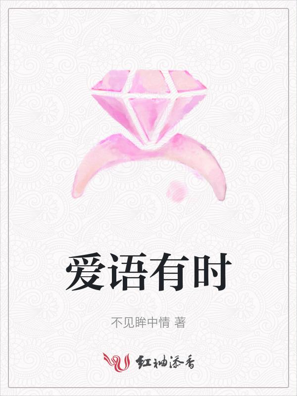 爱有时需要距离