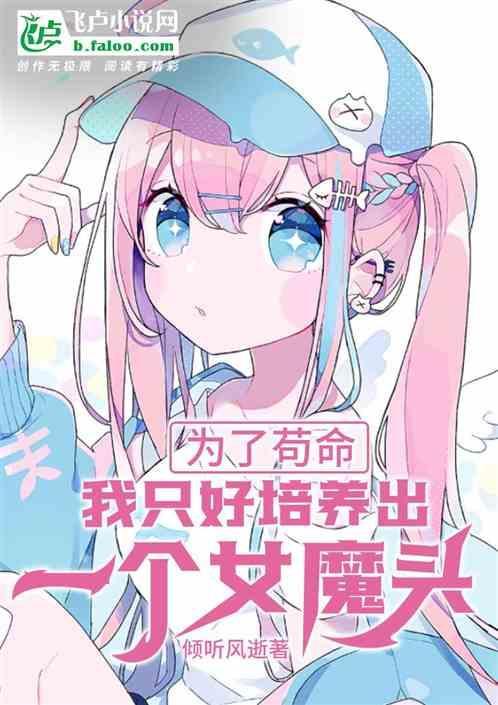 为了苟命我立志清北百度