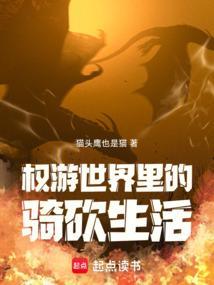 权力的游戏中世纪