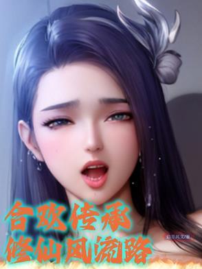 有哪些修炼合欢的