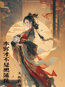 二嫁娇妾免费阅读