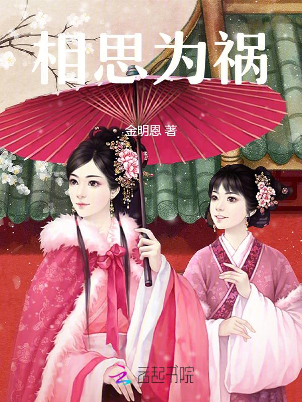 唯有什么能解