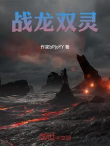 战龙战龙无双