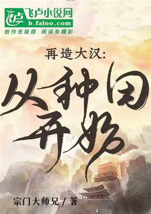 再造战士在线播放