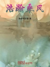 浩瀚可以形容什么意思