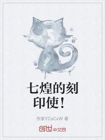 七煌dc
