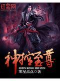 神控是什么意思