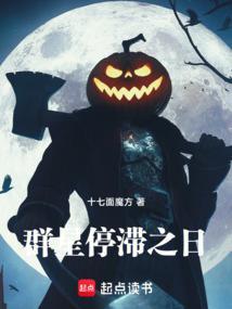 群星停战时间代码