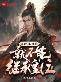 赵姓不用说免贵吗