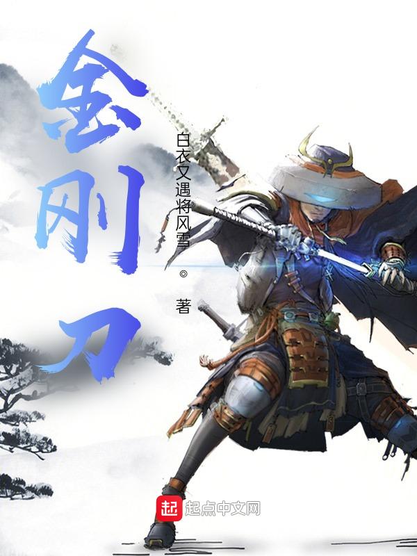 金刚刀头和钛金刀头哪个好