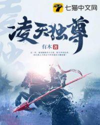 绝世修罗