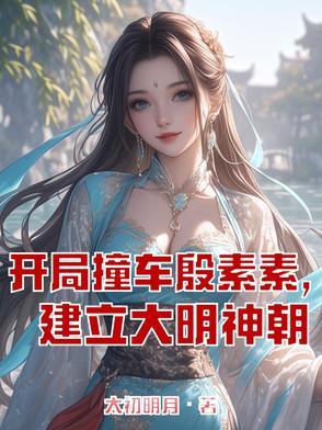 穿越倚天位面
