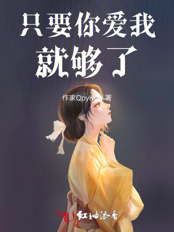 他又乖又飒