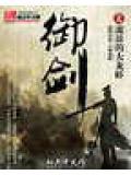 御剑修仙红包版真的可以拿红包吗