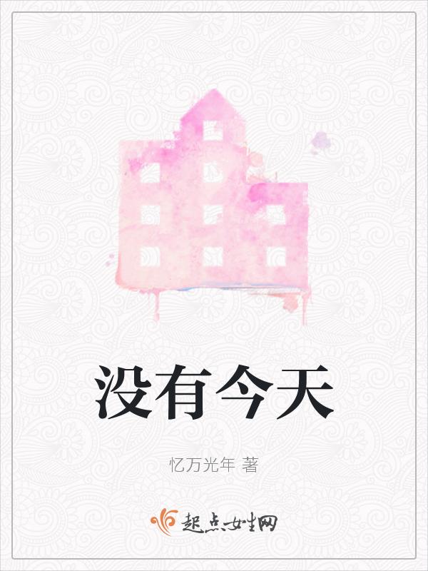 深圳下雨没有今天
