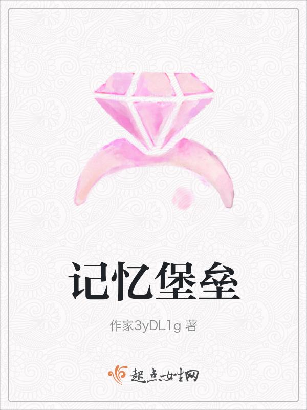 记忆宫殿有什么用
