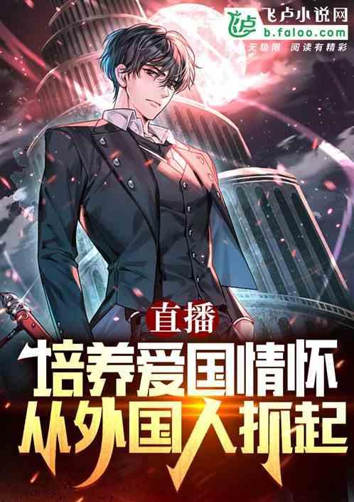 爱国主义宣传片