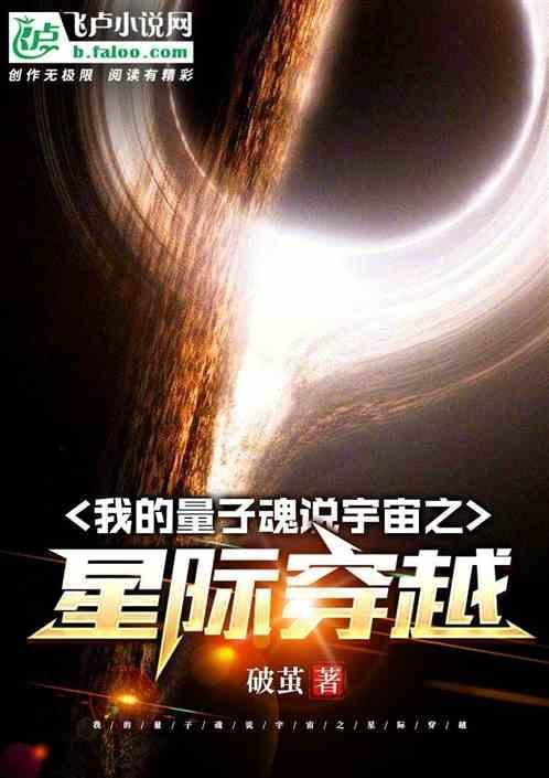 星际穿越量子数据有什么用