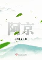京阿尼大火