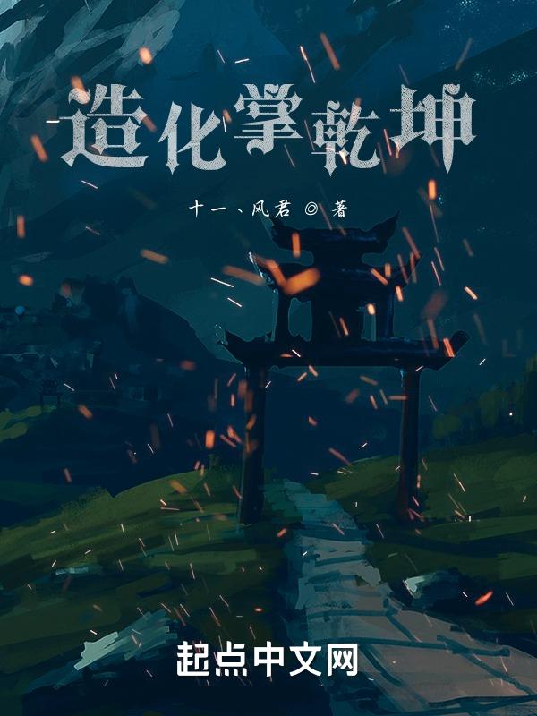 乾坤鼎和造化鼎