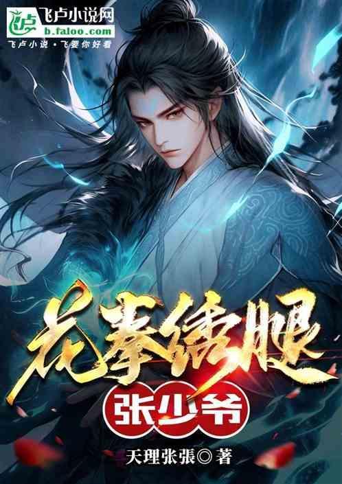 花拳绣腿是什么意思解释