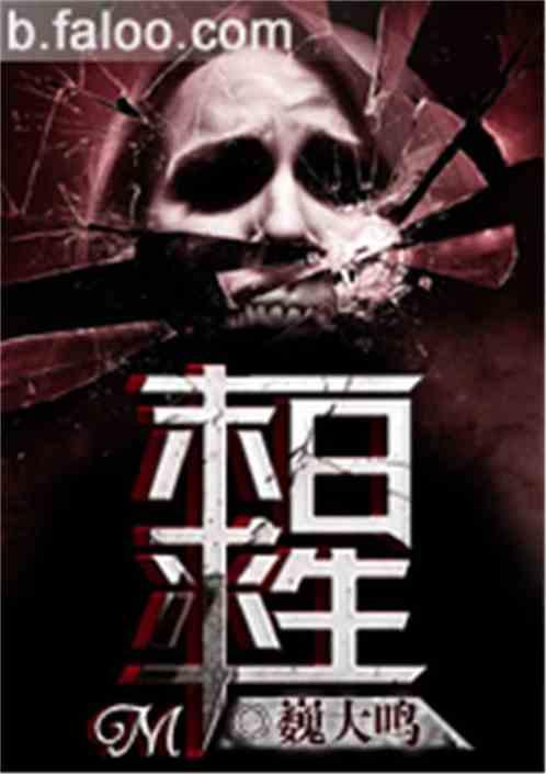 末日求生攻略