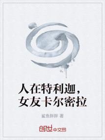 特利迦奥特曼卡蜜拉人间体