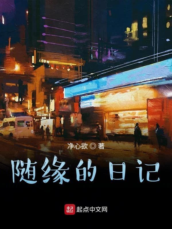 关于随缘的唯美句子