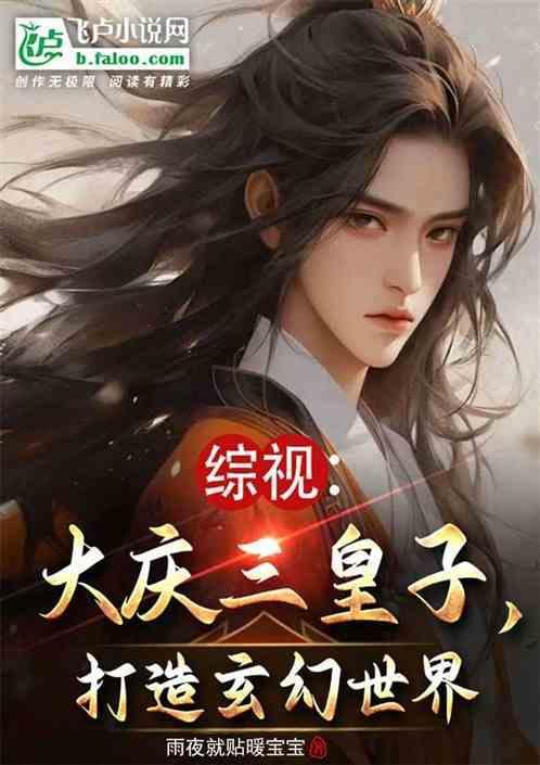 大庆三打一免费