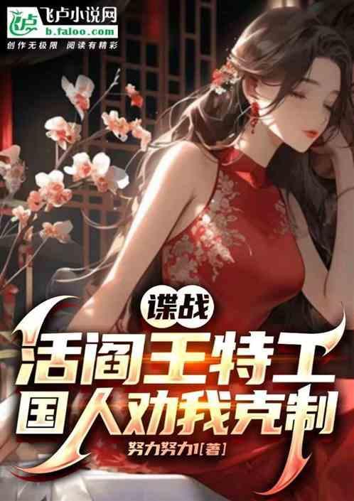 活阎罗是谁的绰号