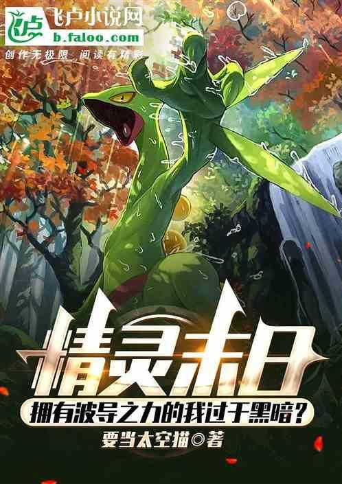 末日的精灵卡组