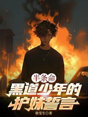 半条命官方