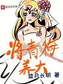 把小青梅宠甜无防盗文