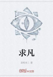 求四对三跟一五代表什么生肖