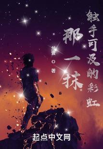 触摸那一抹蔚蓝作文