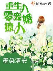 寒门状元知乎