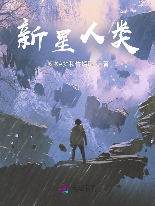 新人类和新新人类