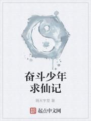 新婚老公不孕不育我却怀孕了乔惜霍行舟