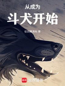 从斗罗之开始成神