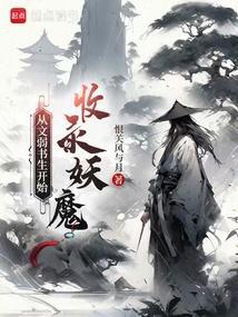 文弱书生比喻什么生肖