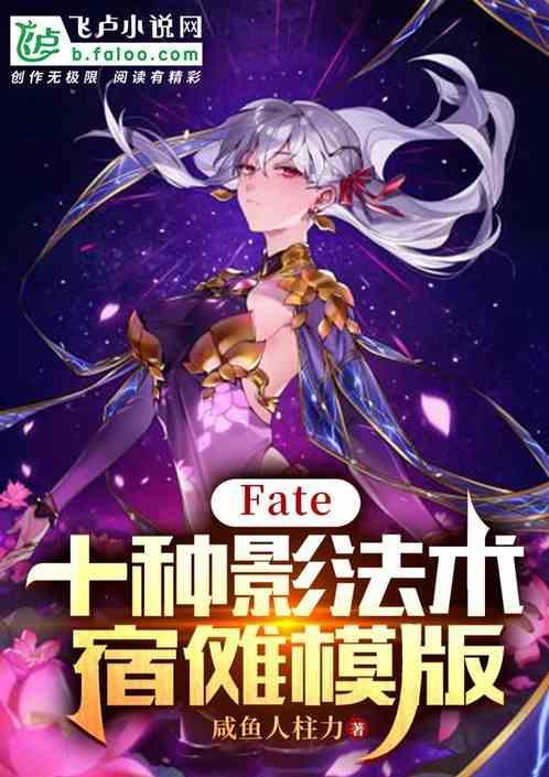 宿傩的术式是什么