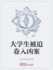 43名大学生遭绑架杀害