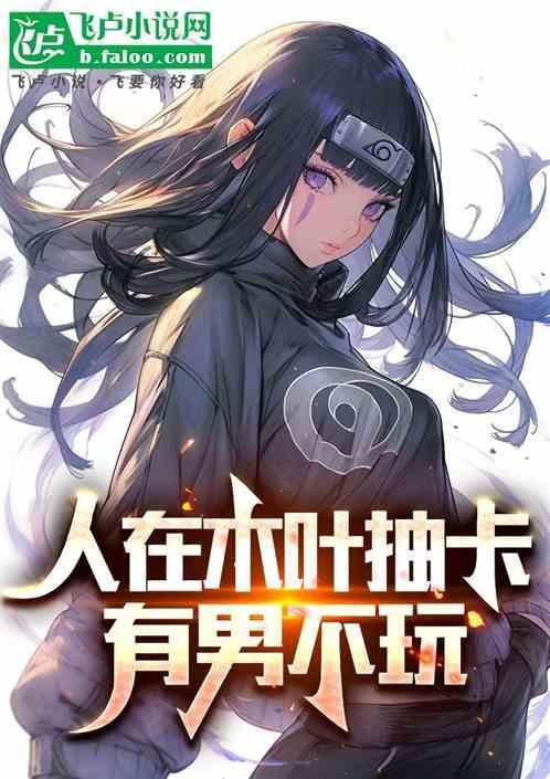 战场收尸十
