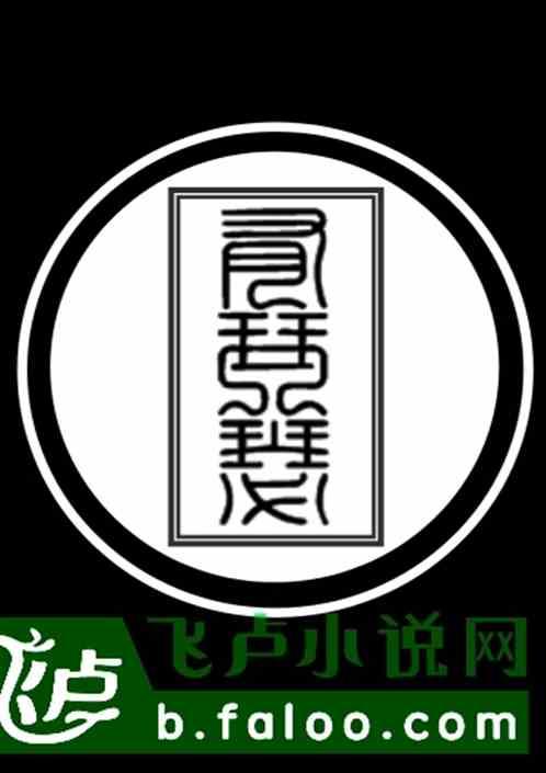 什么叫羊车望幸