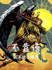 小精灵软件注册系统