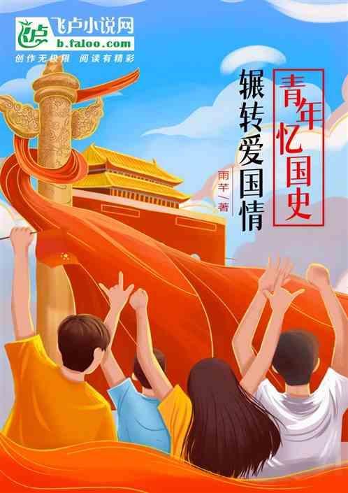 创界咋样