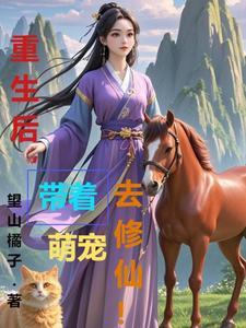 杂役修仙记