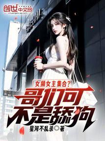 女频好看高分的完结推荐