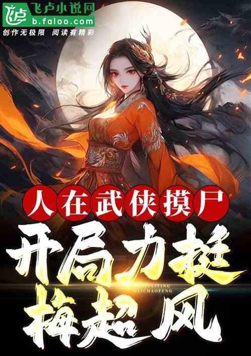 人在武侠喝酒